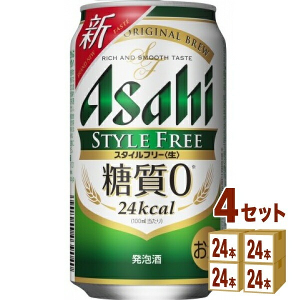 アサヒ スタイルフリー 350ml 4ケース (96本) 発泡酒