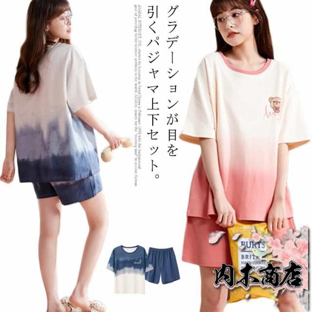 パジャマ 綿 レディース 半袖 tシャツ ハーフパンツ 上下セット グラデーション ルームウェア 部屋着 コットン 寝巻き 寝間着 コットン 薄手 ナイトウェア 春夏 夏用 半ズボン おしゃれ ゆった