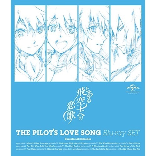 とある飛空士への恋歌 Blu-ray SET(Blu-ray Disc) (Blu-ray) GNXA-1660 7,387円