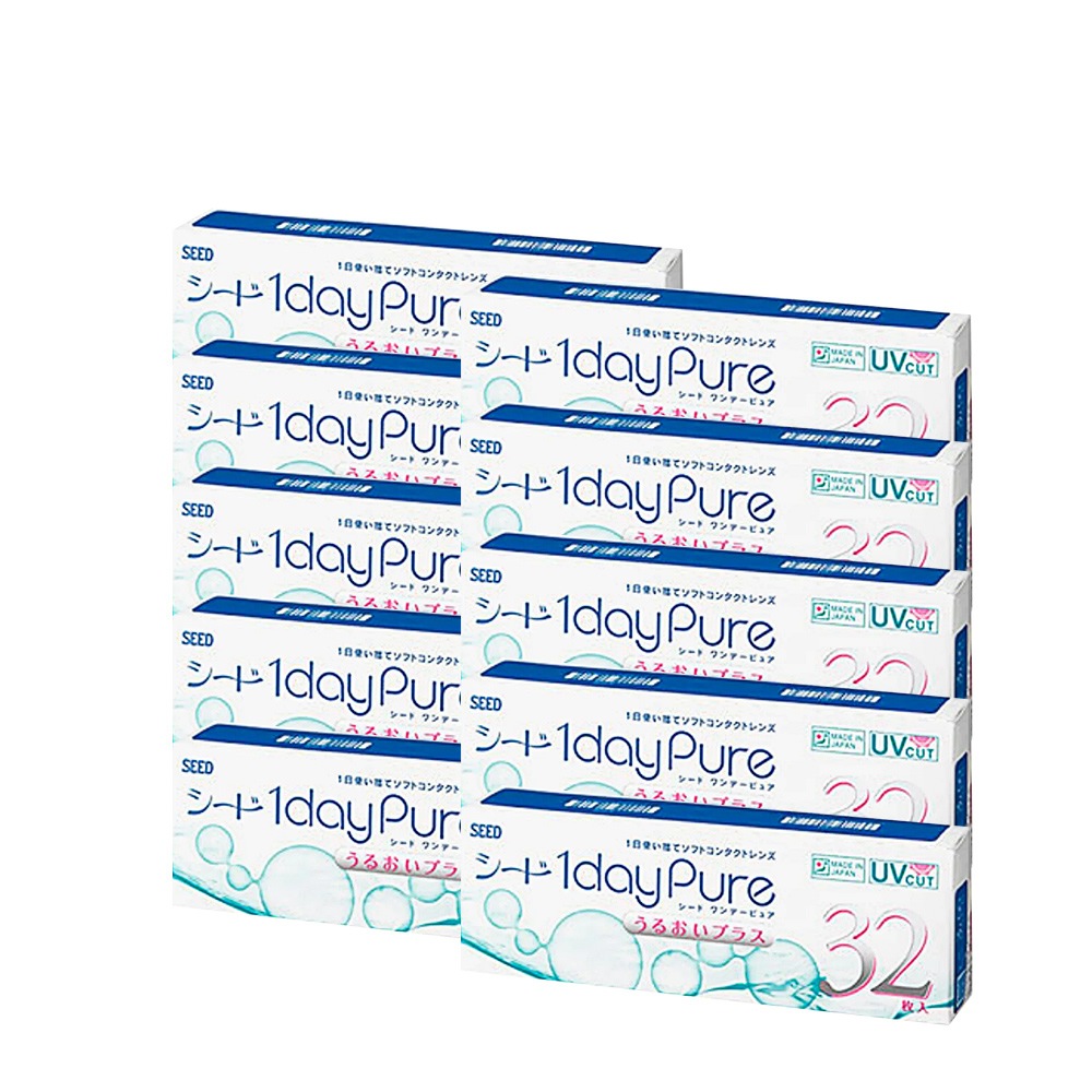 シード ワンデーピュアうるおいプラス 32枚 (10箱) 近視用 UVカット 日本製