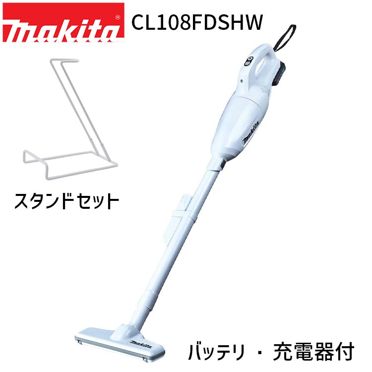 スタンドセット 掃除機 コードレス 正規店 1年保証 CL108FDSHW scs‐001 セット 充電式 コードレス クリーナー 10.8V 1.5Ah カプセル式 クリーナースタンド セット 新生