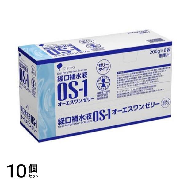 経口補水液 OS-1 オーエスワン ゼリー 200g× 6袋入 10個セット