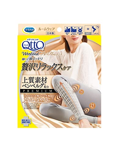 メディキュット 着圧 パジャマ ルームウェア ウィークエンドプレミアムレギンス エレガントグレー M