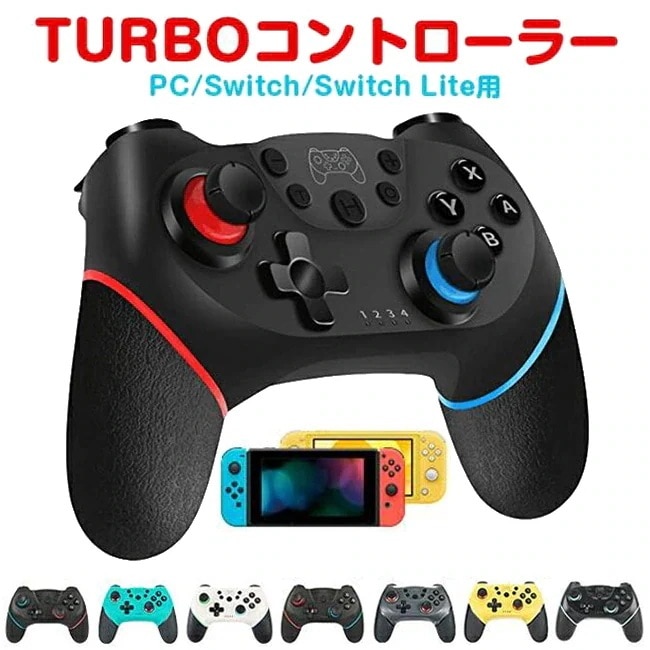 Qoo10] Switch任天堂対応 ワイヤレス コン