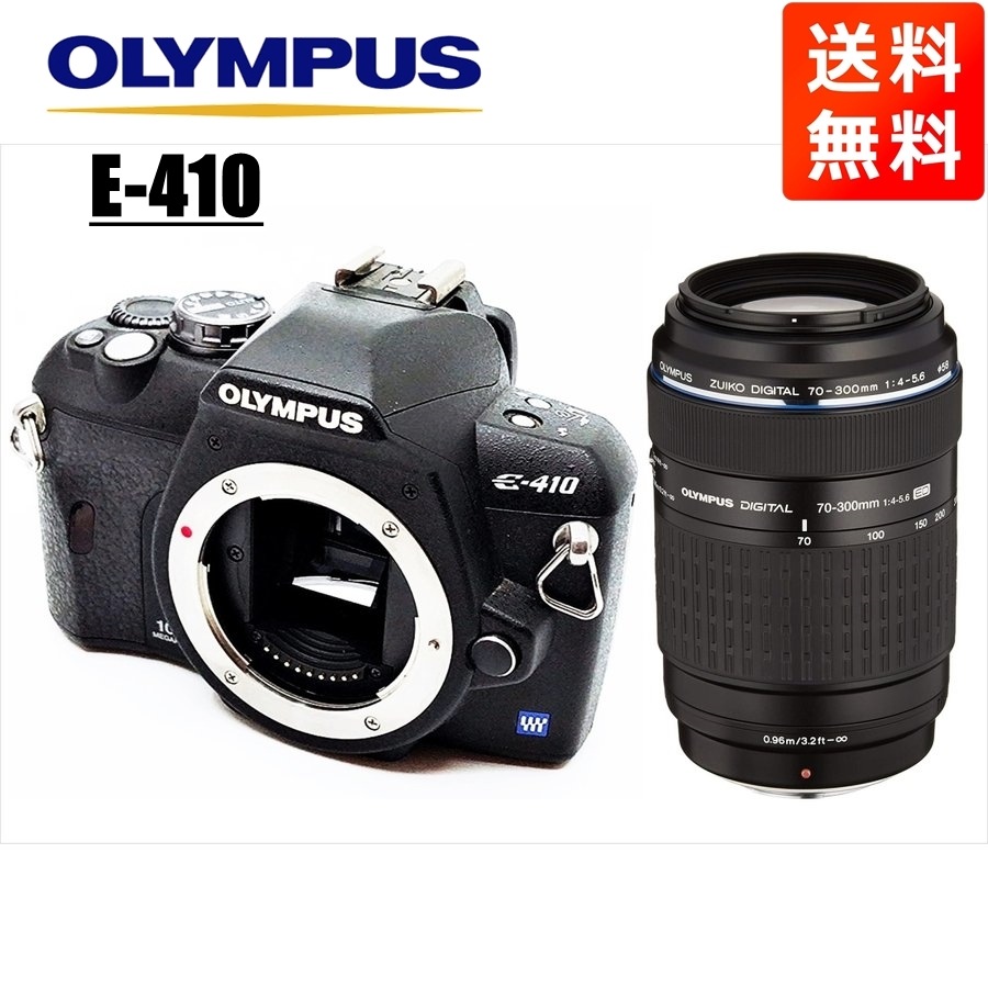 E-410 70-300mm レンズセット デジタル一眼レフ 中古