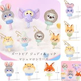 TOPTOY 巻巻羊大尾巴働物連萌 シークレット Qoo10] TOPTOY TOP TOY 巻巻羊大尾巴働物連萌 シ