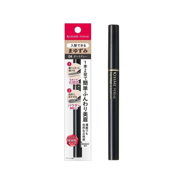 6個セット/【メール便】フェルム カートリッジＷアイブロウ 04 ダークグレー[伊勢半]