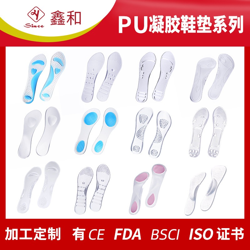 女性用ハイヒール滑り止め透明シリコーンゲルインソール衝撃吸収ゲルゲルインソール外国貿易靴のカスタムメーカー