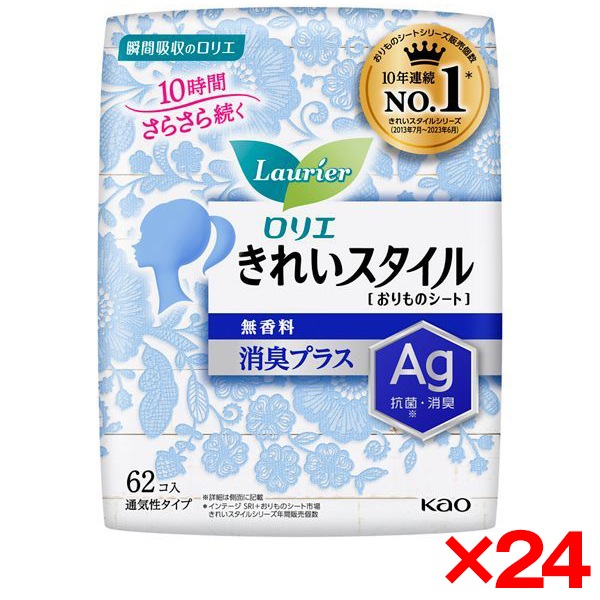 24個セット ロリエ きれいスタイル 無香料 消臭プラス 62コ入