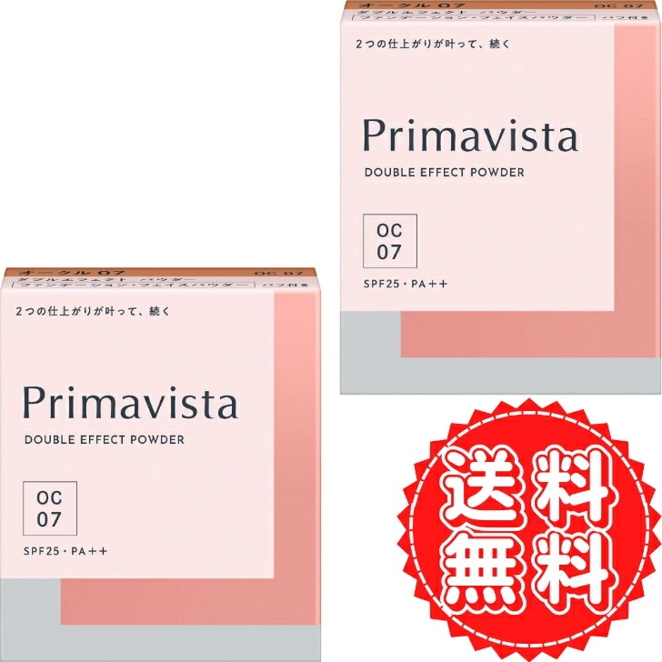 プリマヴィスタ ファンデーション ダブルエフェクト パウダー オークル 07 SPF 25 PA++ メイク 化粧 レフィル フェイスパウダー 肌 テカリ べたつき なし 仕上がり 9g 2個