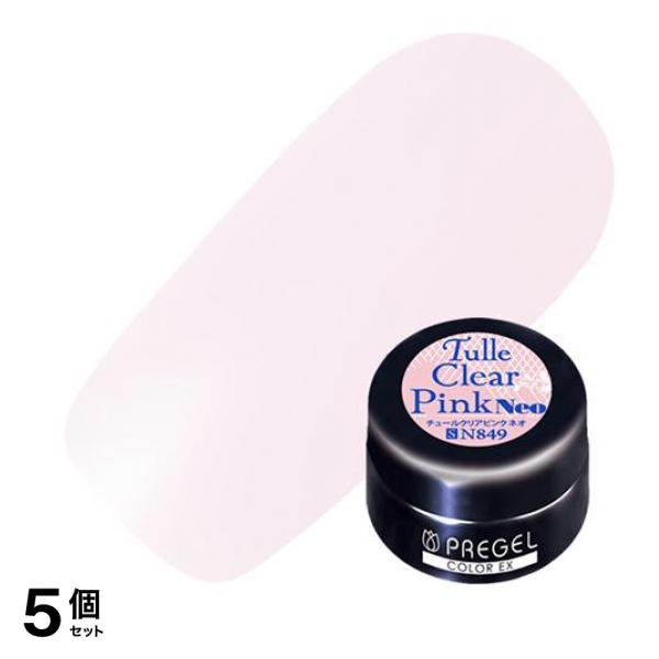 PREGEL(プリジェル) カラーEX PG-CEN849 チュールクリアピンクneo 3g 5個セット