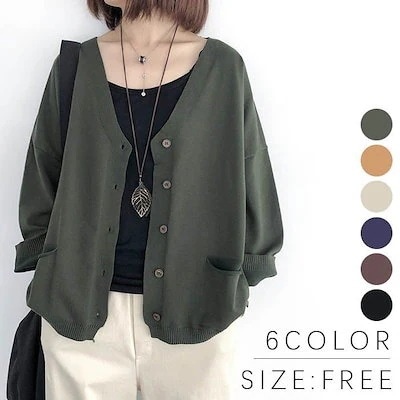 コットンニットカーディガン カーディガン レディース 秋 春 秋冬 ニットカーディガン ニット30%までに制限
