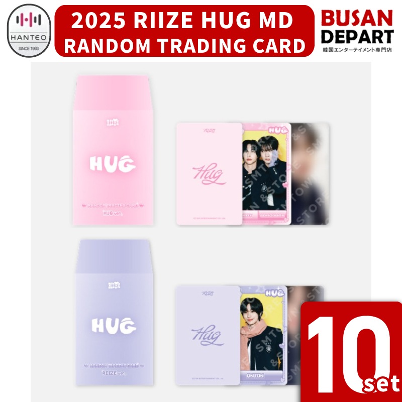 10SET [RANDOM TRADING CARD] 2025 RIIZE HUG MD 公式グッズ