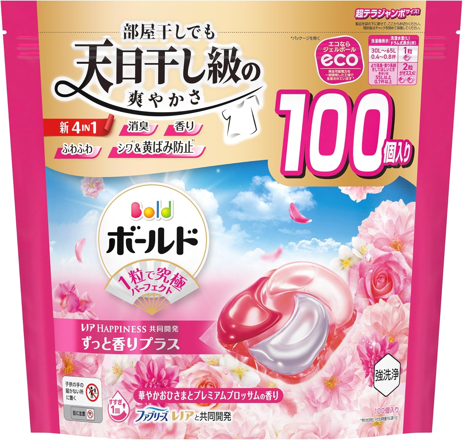 ボールド 洗濯洗剤 ジェルボール 4in1 華やかおひさまとプレミアムブロッサムの香り 詰め替え 100個 大容量