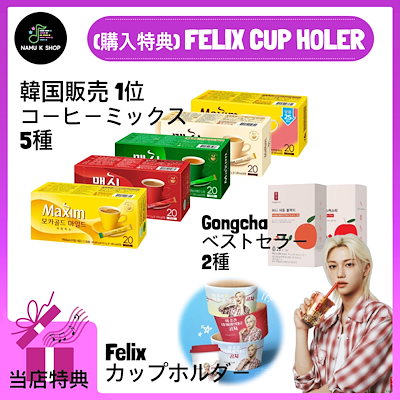 Qoo10] JYP Entertainment 【Stray Kids フィリックス×ゴ