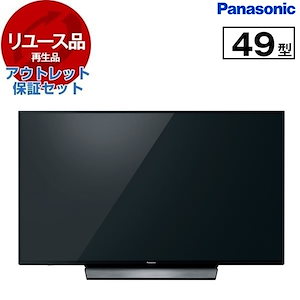 LG 有機EL 55型 4Kチューナー 2022年モデル山崎実業ラック付き