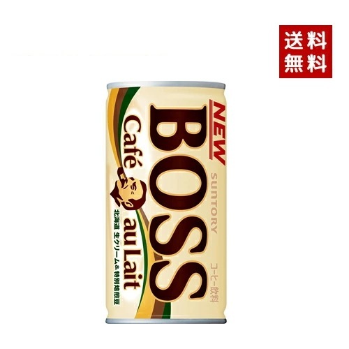 【即納】サントリーボス カフェオレ 185g缶1ケース30本入【4901777235441-sbs2】
