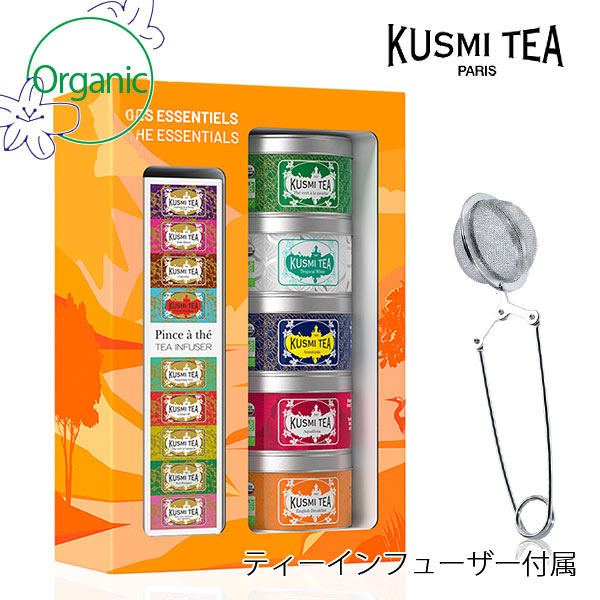 クスミティー KUSMI TEA エッセンシャル　ギフトセット　L ESSEN525BIO r7c 8,360円