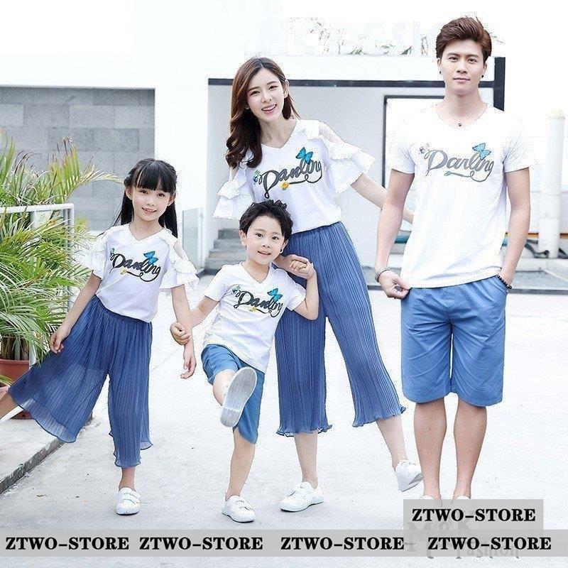 親子コーデ ペアルック カップル 親子お揃い服 上下セット Tシャツ+パンツ/ワイドパンツ パパ ママとキッズの家族お揃い ペア 母の日 ギフト リゾート 海外旅行