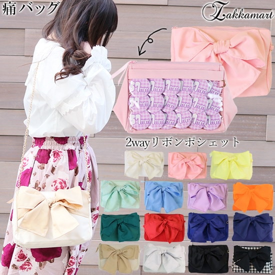 梨花子さま専用＊痛バッグ　ピンクリボン 梨花子さま専用＊痛バッグ ピンクリボン 楽天市場】【 Lサイズ