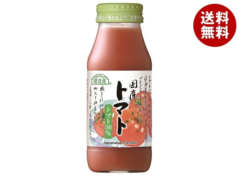 マルカイコーポレーション 順造選 国産トマト 180ml瓶×20本入×(2ケース)