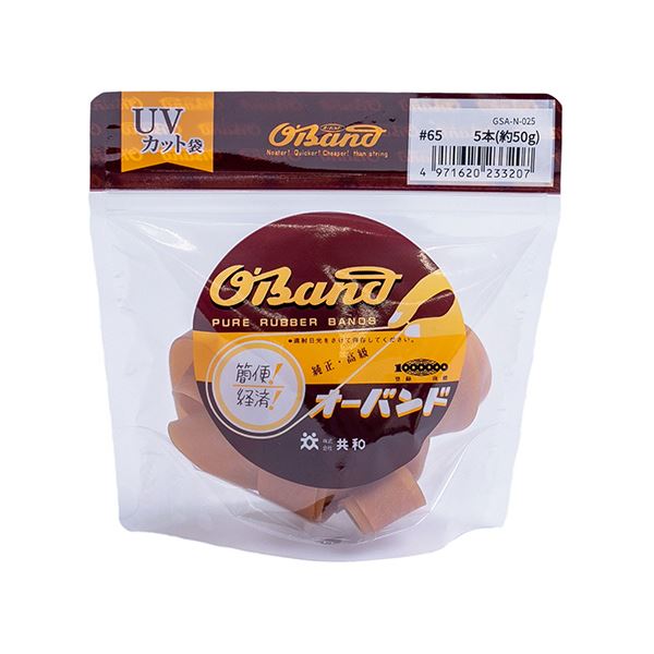 （まとめ） 共和 オーバンド#65 内径165mm 50g入 透明袋 GSA-N-025 1袋 [x5セット]
