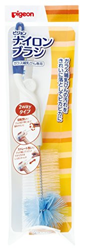 ●日本正規品● ピジョン ナイロンブラシ 2WAYタイプ ガラス製哺乳びん専用 哺乳瓶