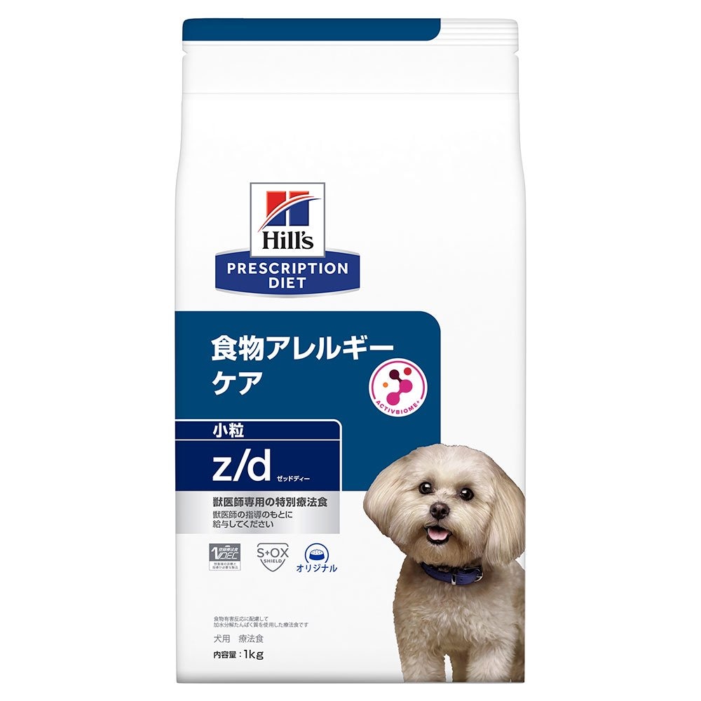 ヒルズ　プリスクリプション　ダイエット　犬用　ｚ／ｄ　１ｋｇ　食物アレルギーケア　特別療法食　ドライフード　犬　療法食　ＣＲＣ45―12―90―03―04