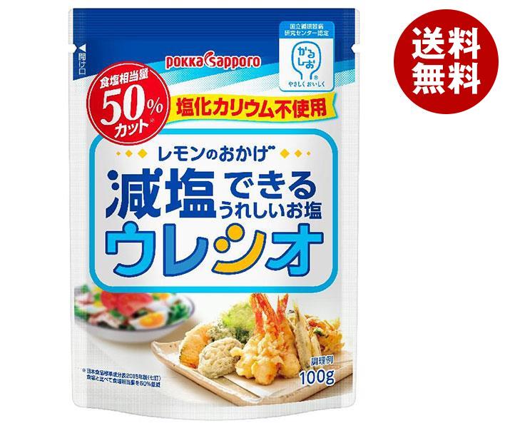 ポッカサッポロ レモンのおかげ ウレシオ 100g×30袋入×(2ケース)