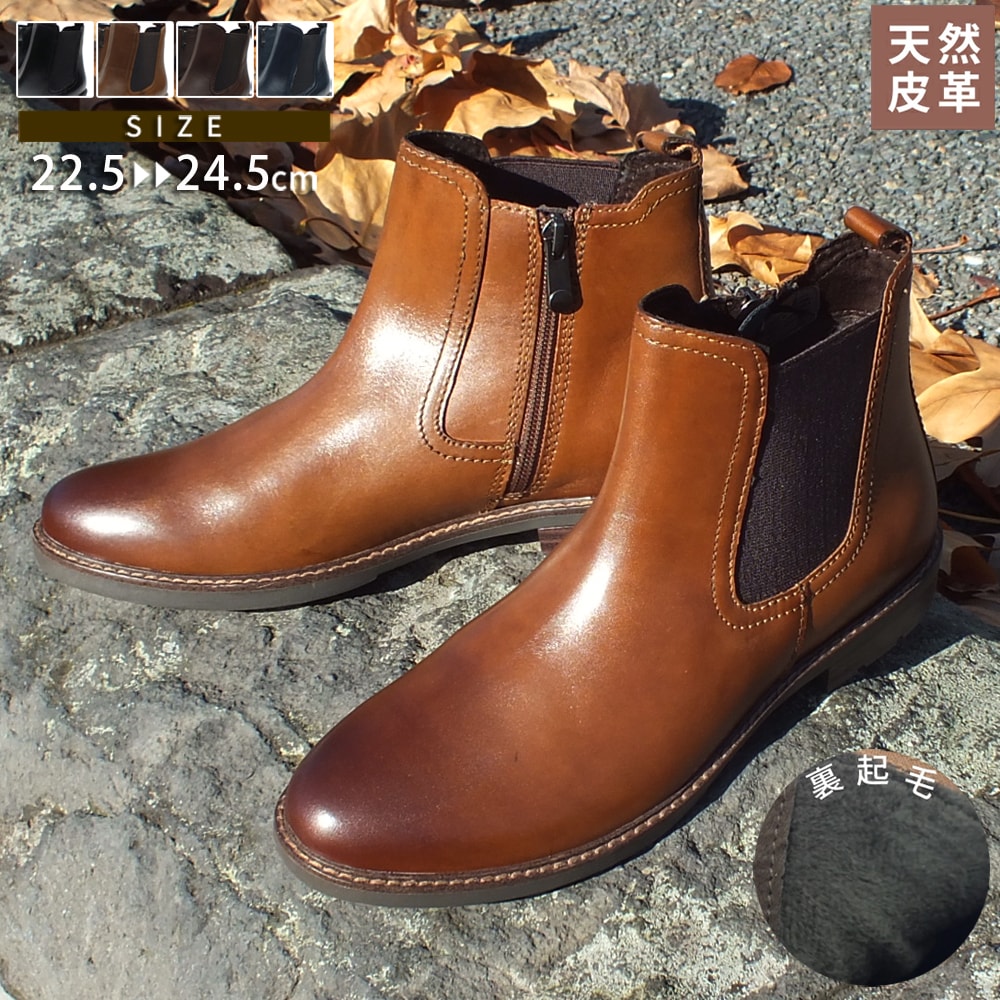 サイドゴアブーツ 本革 レディース チェルシーブーツ アルバートブーツ ショートブーツ アンクルブーツ サイドファスナー ローヒール フラットヒール 裏起毛 天然皮革 レザー 柔らか カジュアルブーツ