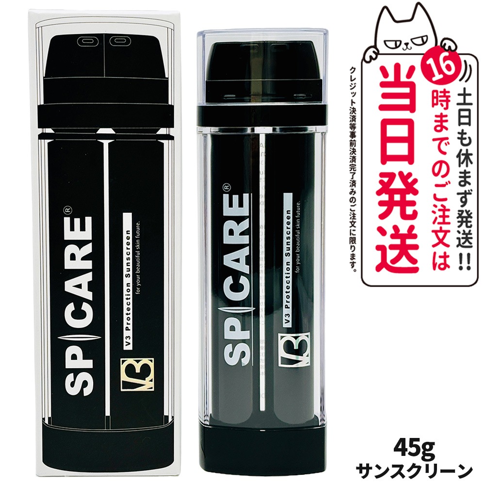 【正規品】スピケア V3 プロテクション サンスクリーン 45g SPF50 PA++++ DSクリーム SPICARE V3 UV SUNSCREEN 韓国コスメ