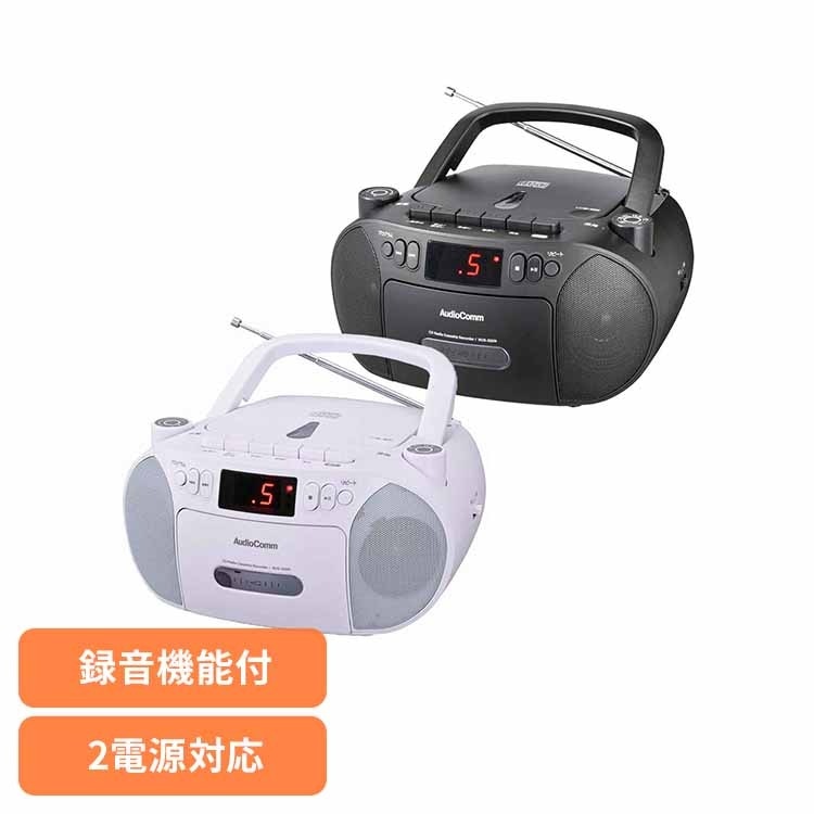 CDラジカセ 320 RCD-320N-W オーム電機