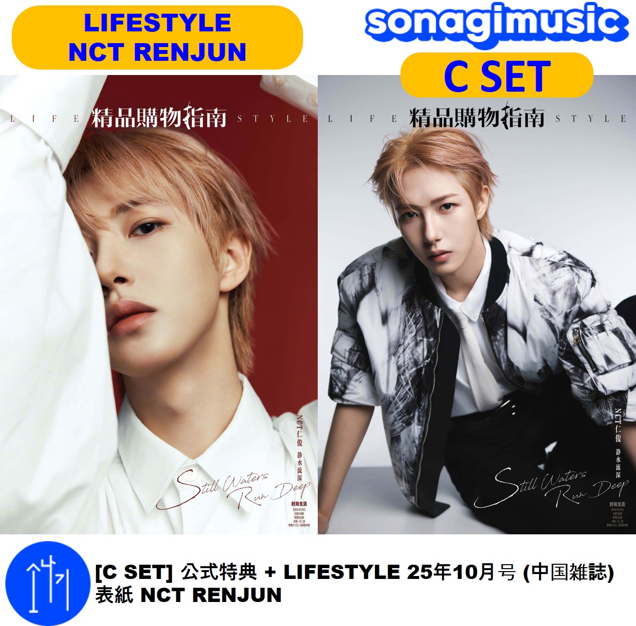 Qoo10] SMエンターテインメント [C SET] 公式特典 + LIFES