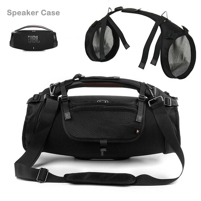 【限定ギフト】キャリング ケース JBL Boombox3 スピーカー 小物収納バッグ付き ショルダーストラップ付き 斜め掛け アウトドア Boombox2 Boombox1 保護カバー トラベル