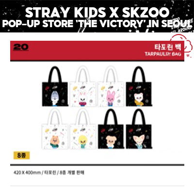 Qoo10] JYP Entertainment 再発送 即日発送 STRAY KIDS