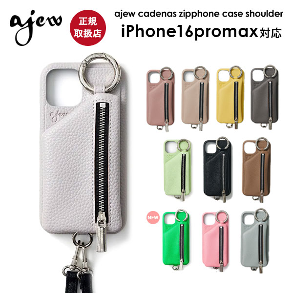 ajew cadenas zipphone case shoulder aj02-00416max