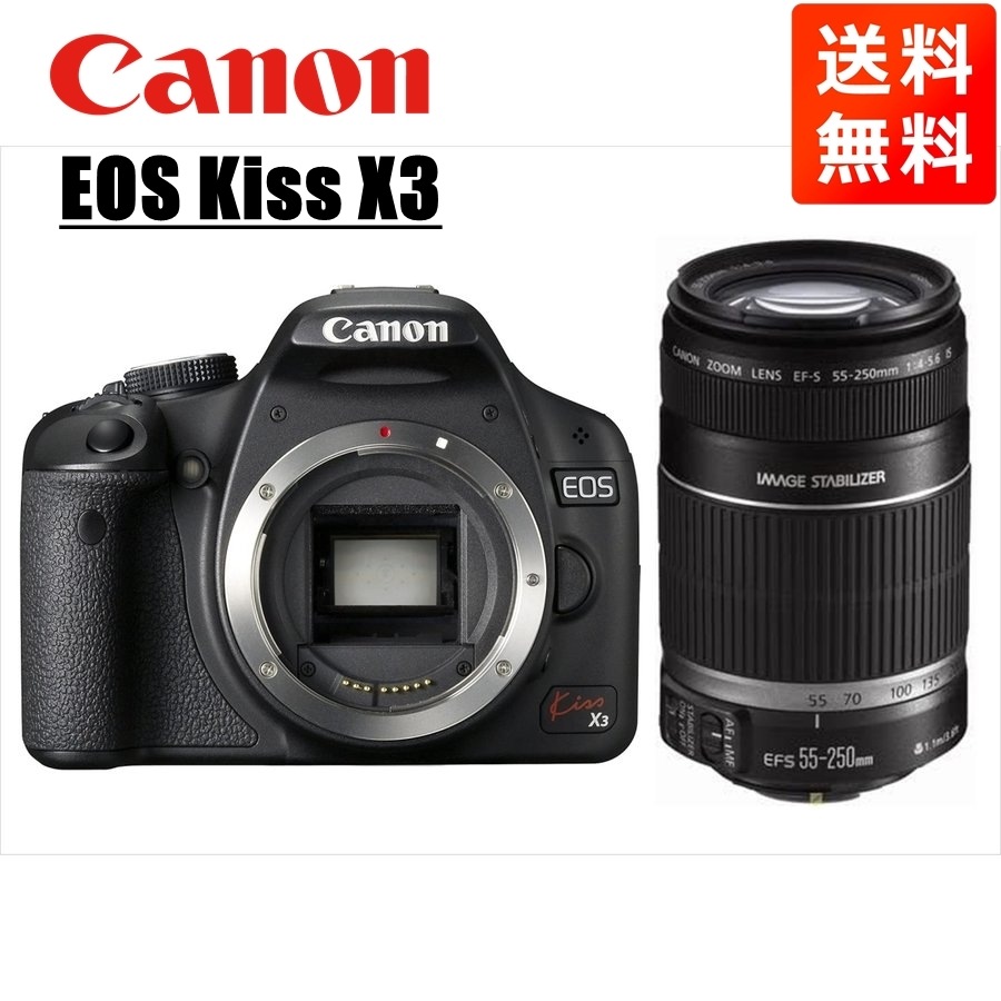有名人芸能人】 EOS Kiss 中古 セット 望遠 55-250mm EF-S X3 デジタル一眼レフカメラ -  www.businessnightsperu.com
