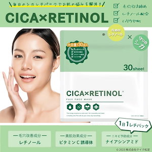 Qoo10] MAJOR [国内正規品]マジョール アミノマスク : スキンケア