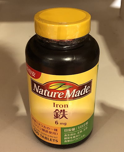 他サイト： ネイチャーメイド 鉄(アイアン) 400粒の商品画像