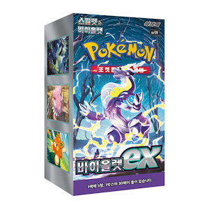 Qoo10] 韓国版ポケモンカード拡張パック「バイオレ