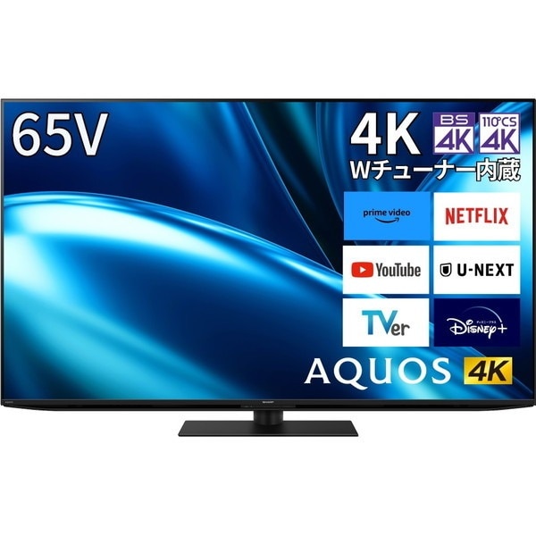 液晶テレビ 65型 地上BS110度CSデジタル 4Kチューナー内蔵 65インチ 65V型 4T-C65FN1