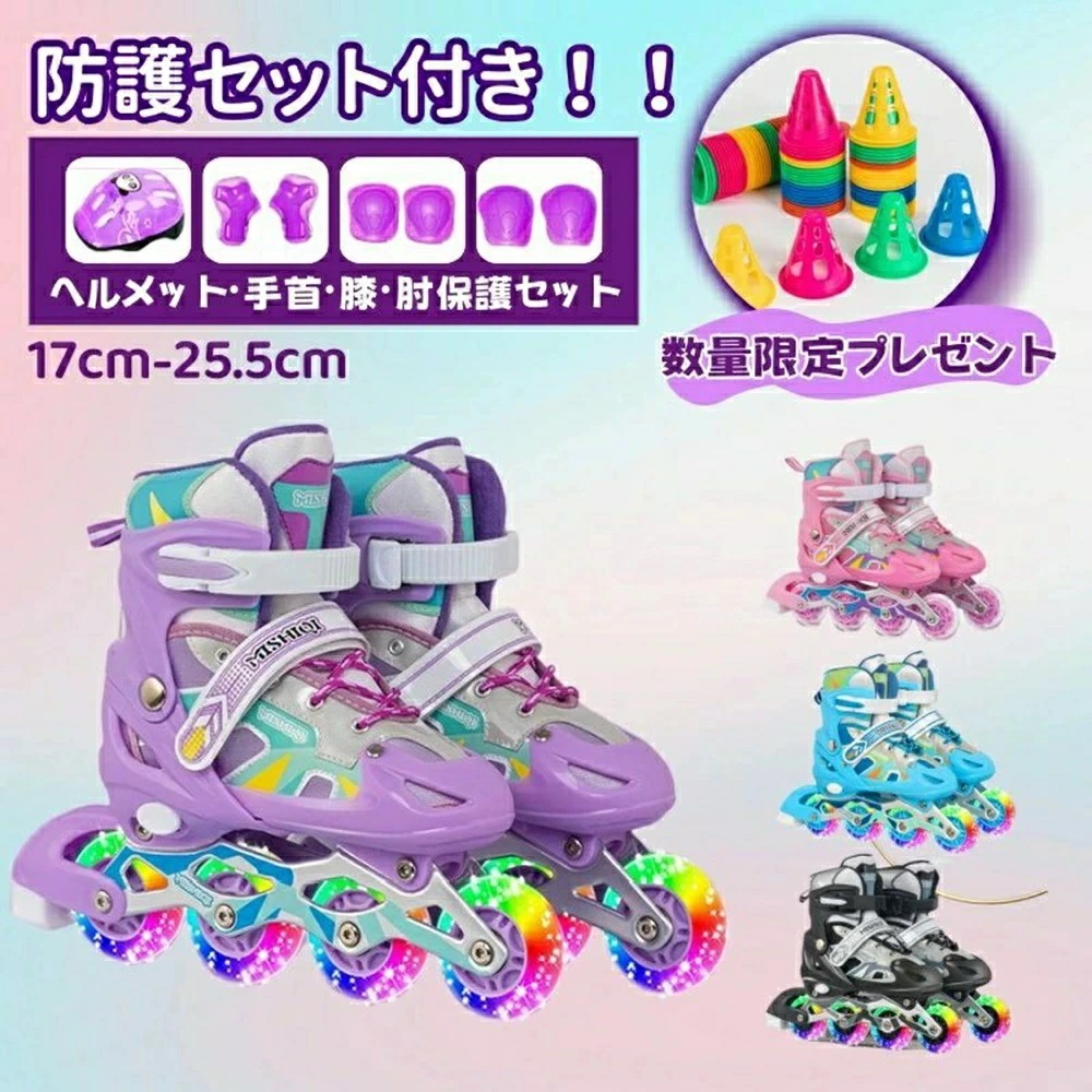 【迅速な出荷】男子 女子 タイヤ光る 小学校 中学生 お子様用 誕 クリスマス 外遊び 光る輪 調整可能 ローラースケート ジュニア 子供 大人 全ウィールが光る インラインスケート 4,583円