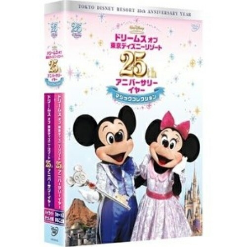 ディズニー ／ ドリームス オブ 東京ディズニーリゾート 25th アニバーサリーイヤー マジッ.. (DVD) VWDS-5548