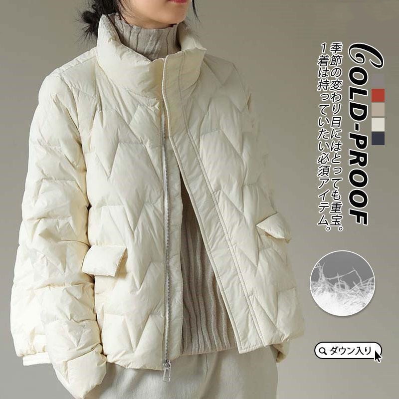 大人気 上品 ダウンコート レディース 冬服 アウター ダウン ダウンコート 暖かい 秋冬 保温 ゆったり 防寒 立ち襟 防風 軽量 ジップアップ