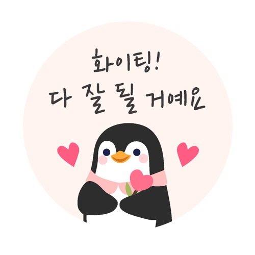 Qoo10 ハングル ファイティン 全部うまくい 文具