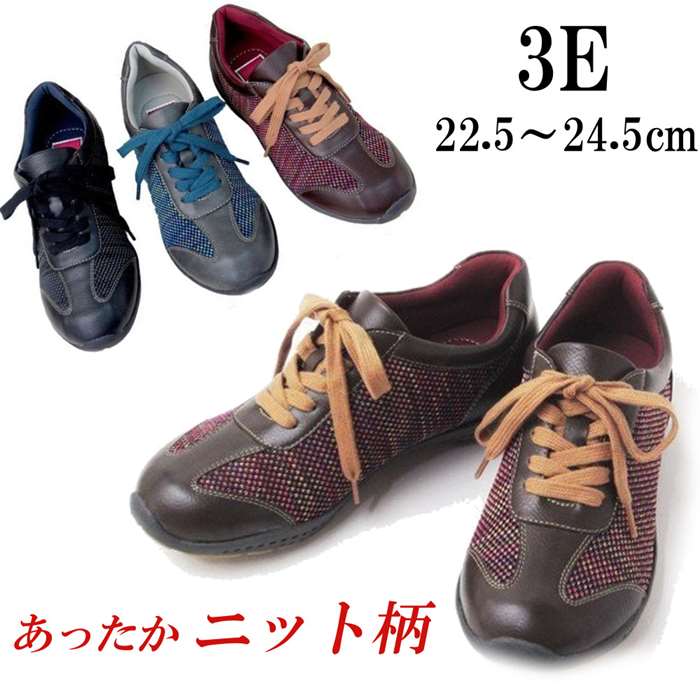 スニーカー レディース 送料無料限定セール中 幅広 3e ローカット レディーススニーカー 防滑 ニット 靴 通勤 通学 ウォーキングシューズ 紐 歩きやすい おしゃれスニーカー 軽量
