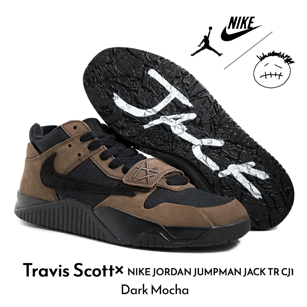 Travis Scott × NIKE トラヴィススコット ナイキ ジョーダン ジャンプマンジャック JORDAN JUMPMAN JACK TR CJ1 Dark Mocha ( 茶色 ブラウン c