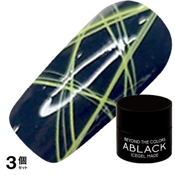 ICEGEL(アイスジェル) A BLACK シルクジェル SI-752 ネオンイエロー 3g 3個セット