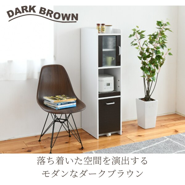 隙間収納 キッチン収納 ダークブラウン スライド棚 キッチン家電収納 炊飯器収納 コンセント付き