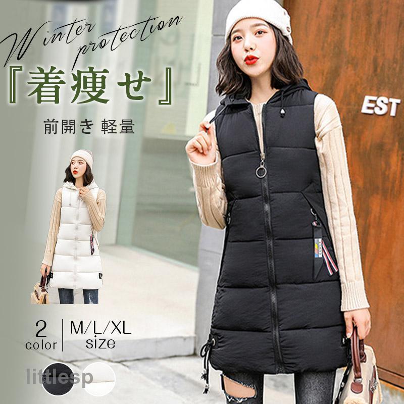 即納ありダウンベスト ロング レディース ベスト ダウン レディースベスト秋冬 羽毛ベスト 暖かいベスト 前開き 軽量 着痩せ